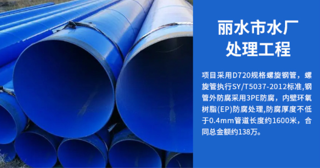 桥西丽水水处理管道工程