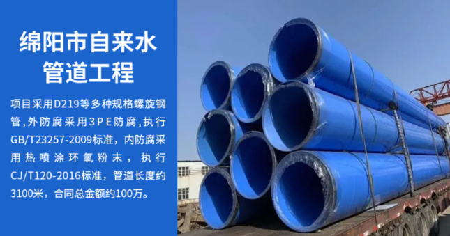 桥西丽水市政管道工程